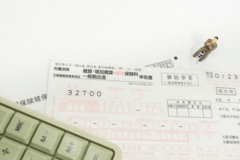 各種保障制度あり 各種保障制度あり